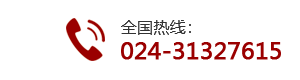 裝修tel