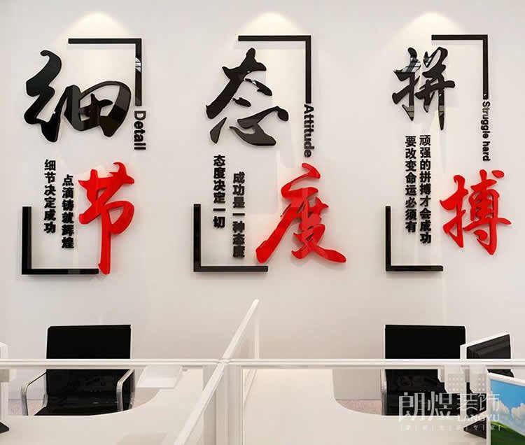 辦公區(qū)背景墻設計2 