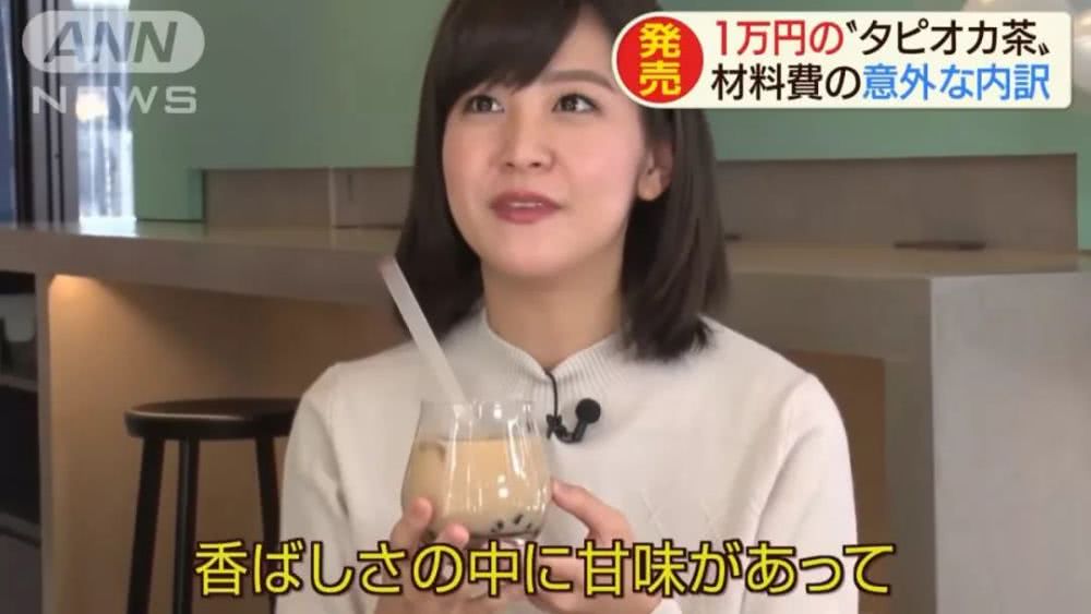 日本一杯奶茶售價1萬日元？難道是店鋪裝修設計的原因？