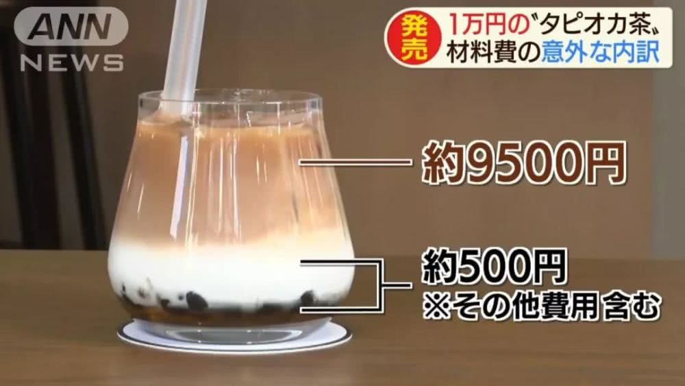 日本一杯奶茶售價1萬日元？難道是店鋪裝修設計的原因？
